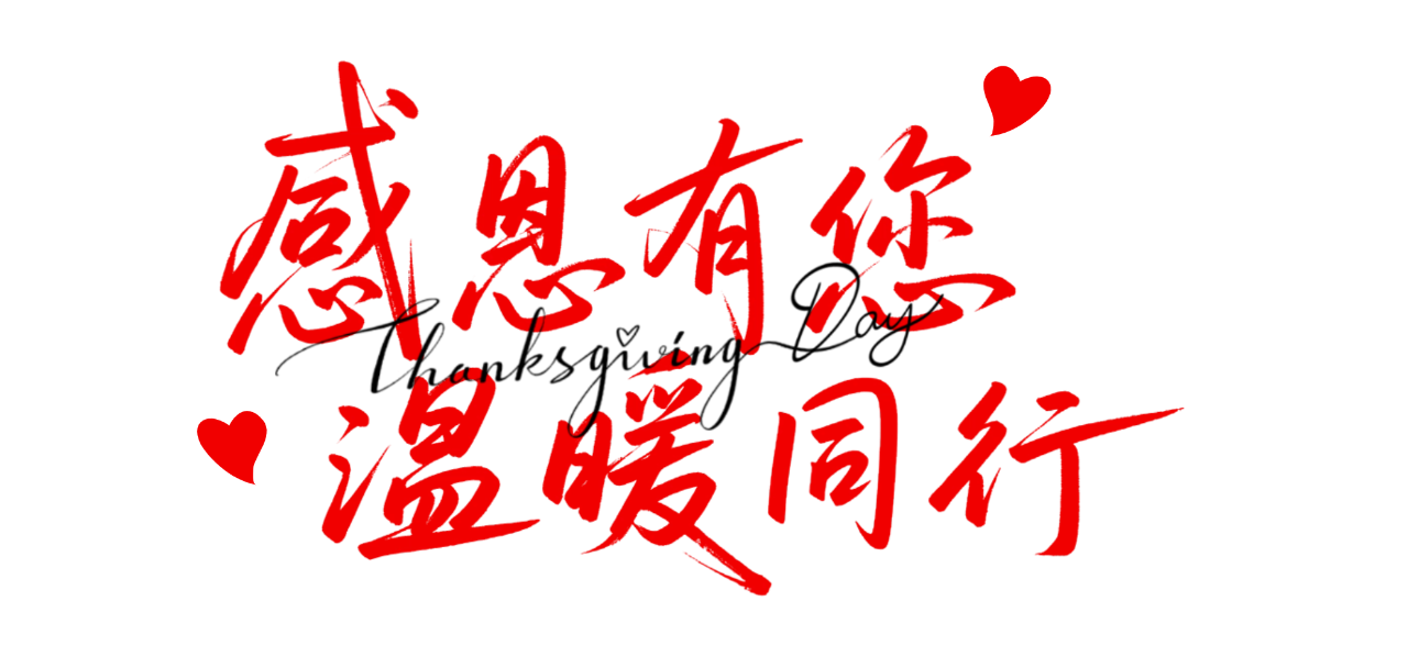 微信图片_2025-11-27_142849_190.png
